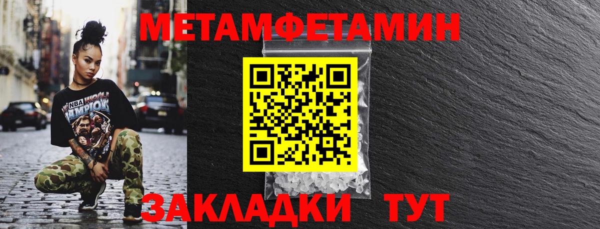 АМФ Premium  Амфетамин  Новоалтайск  нарко площадка Telegram  Вход с VPN 