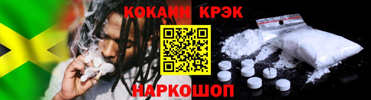 Cocaine 98%  Вход с VPN  как найти закладки  Cocaine  COCAIN 98%  Новоалтайск 