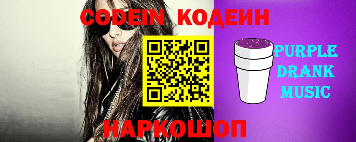 Меф мяу мяу Новоалтайск