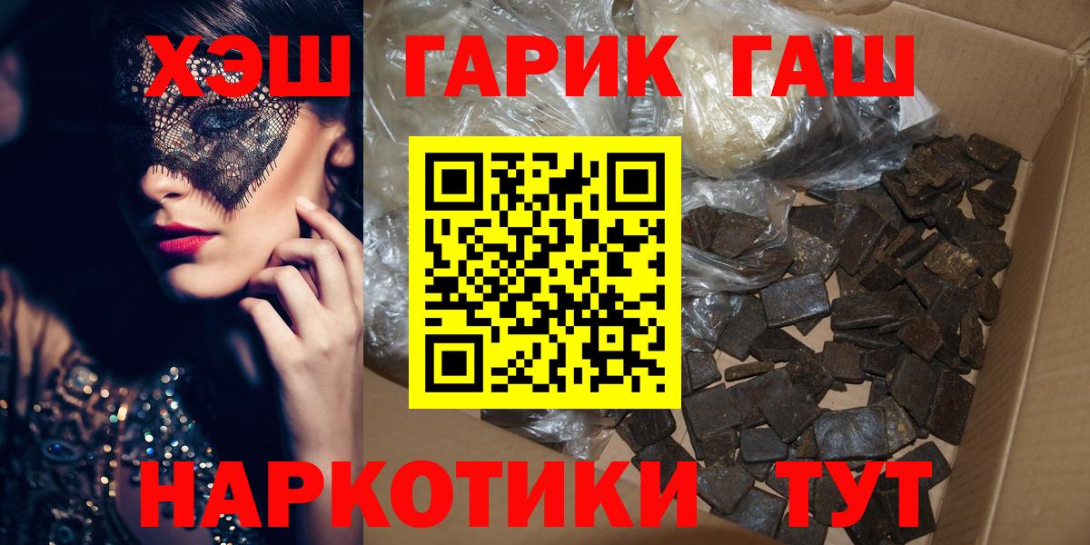Гашиш AMNESIA HAZE Новоалтайск