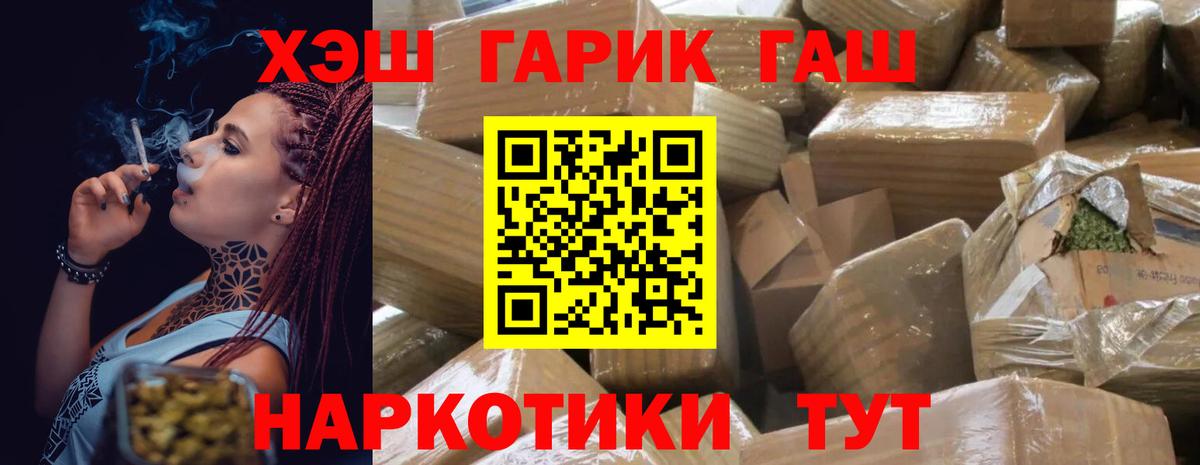 Новоалтайск  Гашиш  Вход с VPN  наркошоп  Гашиш AMNESIA HAZE 