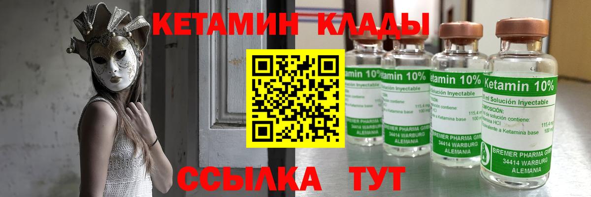 shop телеграм  Кетамин ketamine  Вход с VPN  Новоалтайск 
