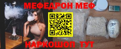 эйфоретик Гатчина