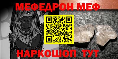 эйфоретик Гатчина