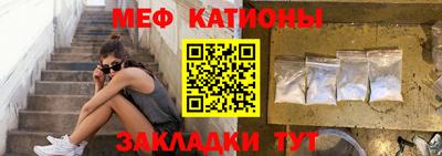 эйфоретик Гатчина