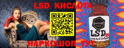 гидропоника Гай