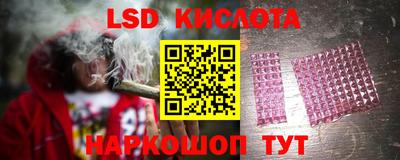 гидропоника Гай