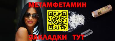 эйфоретик Гатчина