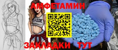 эйфоретик Гатчина