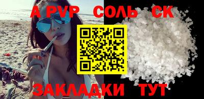 бошки Сланцы